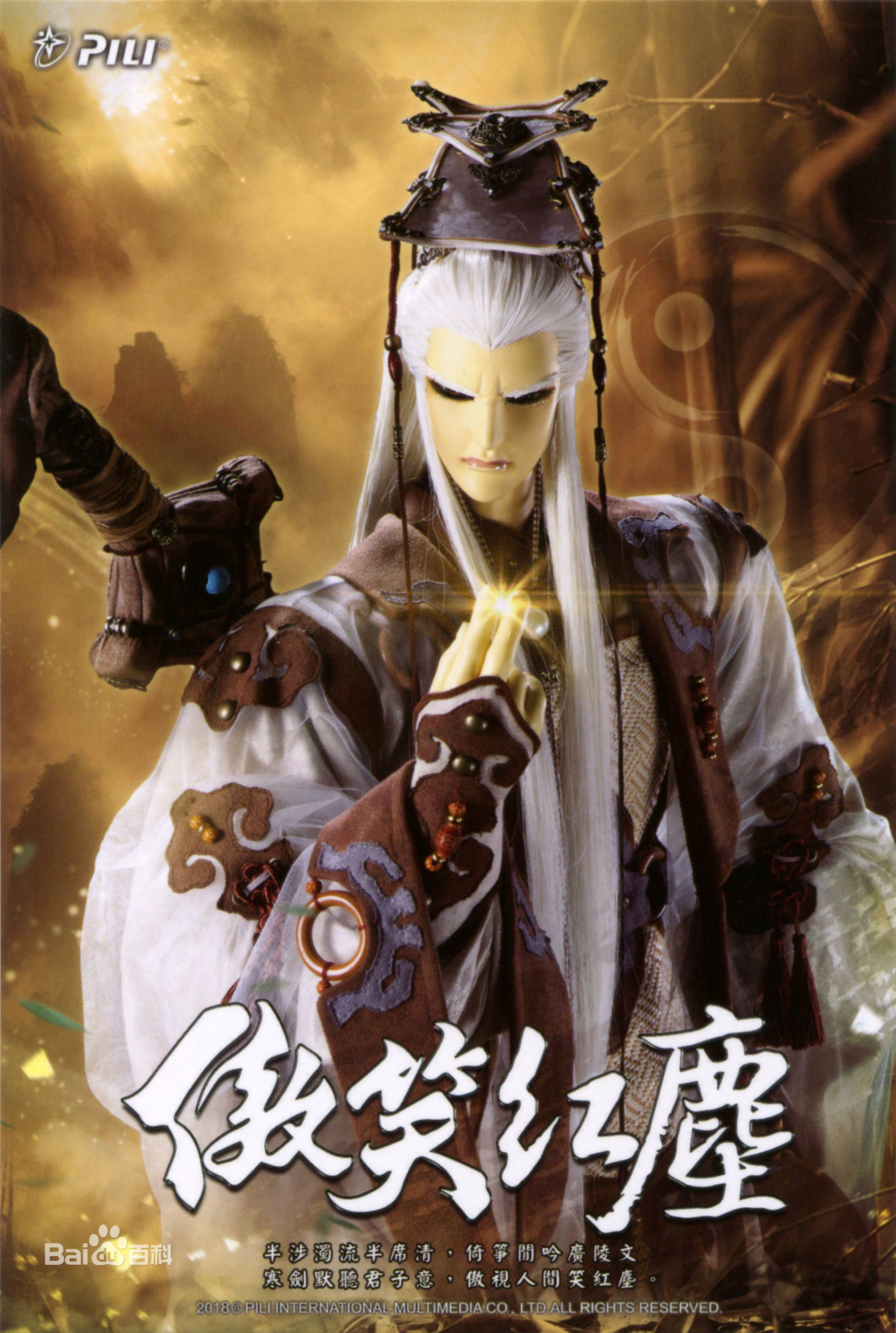 红尘往事忆如烟两个妙龄女教师包玉婷是谁 包玉婷的小说主要内容是什么