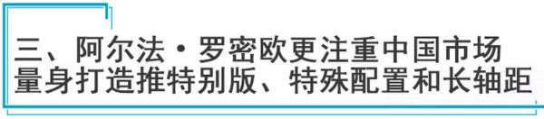 崛起的艺术，马尔乔内布局FCA领跑变革时代