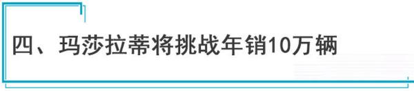 崛起的艺术，马尔乔内布局FCA领跑变革时代