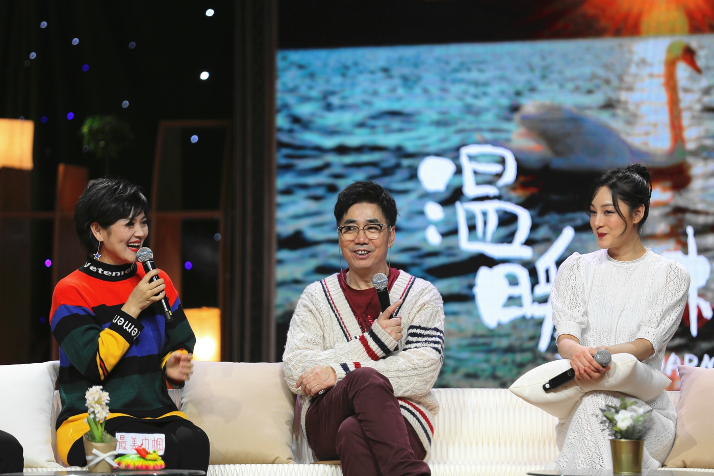 花漾剧客厅赵圆瑗成最傻姑娘范明不允许女儿谈恋爱