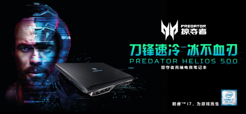 铁血战士满血归来 掠夺者Predator系列共赴战场_新浪游戏_手机新浪网