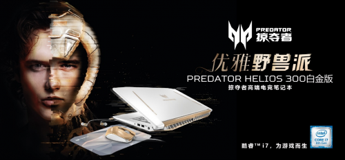 铁血战士满血归来 掠夺者Predator系列共赴战场_新浪游戏_手机新浪网