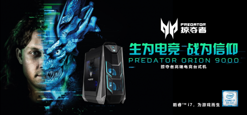 铁血战士满血归来 掠夺者Predator系列共赴战场_新浪游戏_手机新浪网