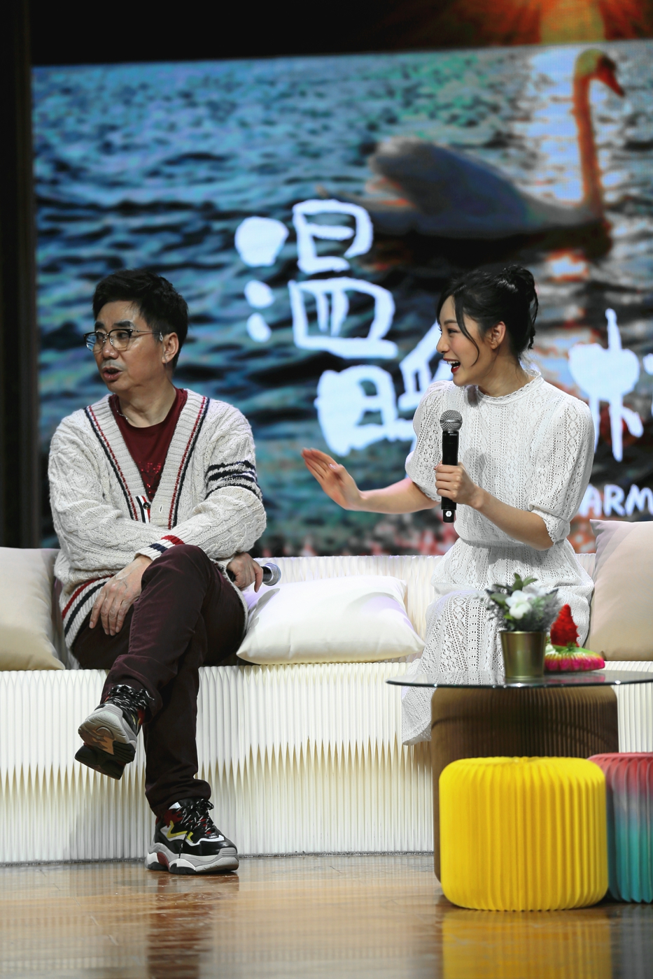 花漾剧客厅赵圆瑗成最傻姑娘范明不允许女儿谈恋爱