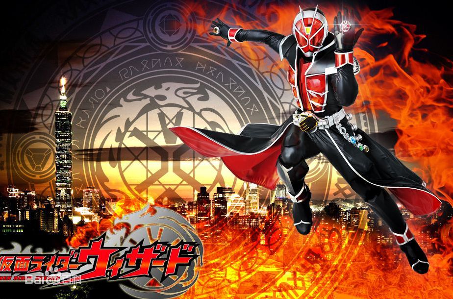 假面骑士wizard魔法师都有phantom那法爷能直接变身为贤者