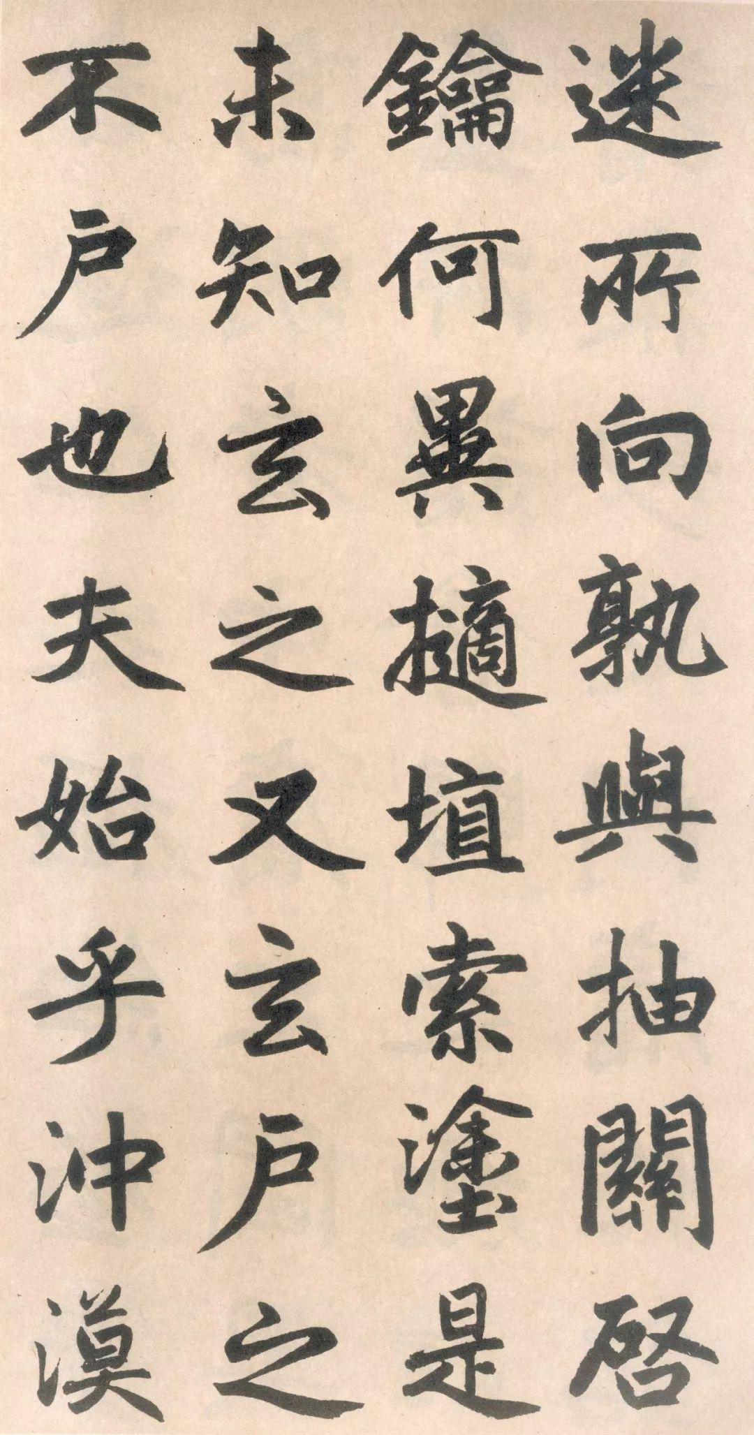 赵孟頫《玄妙观重修三门记》,楷书经典