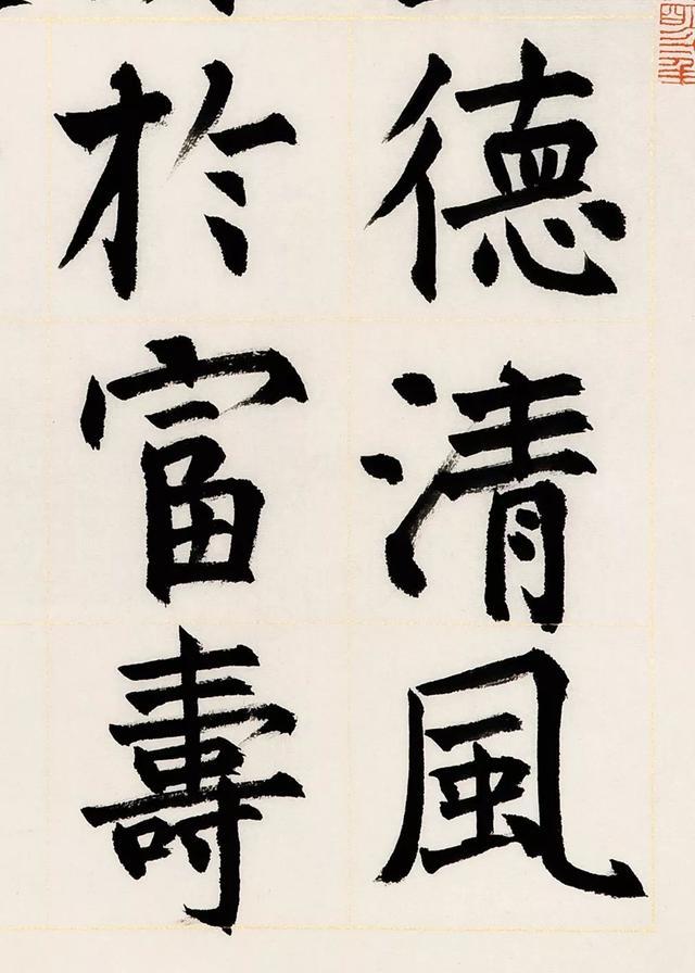 融古汇今,书写时代——旭宇楷书近作选