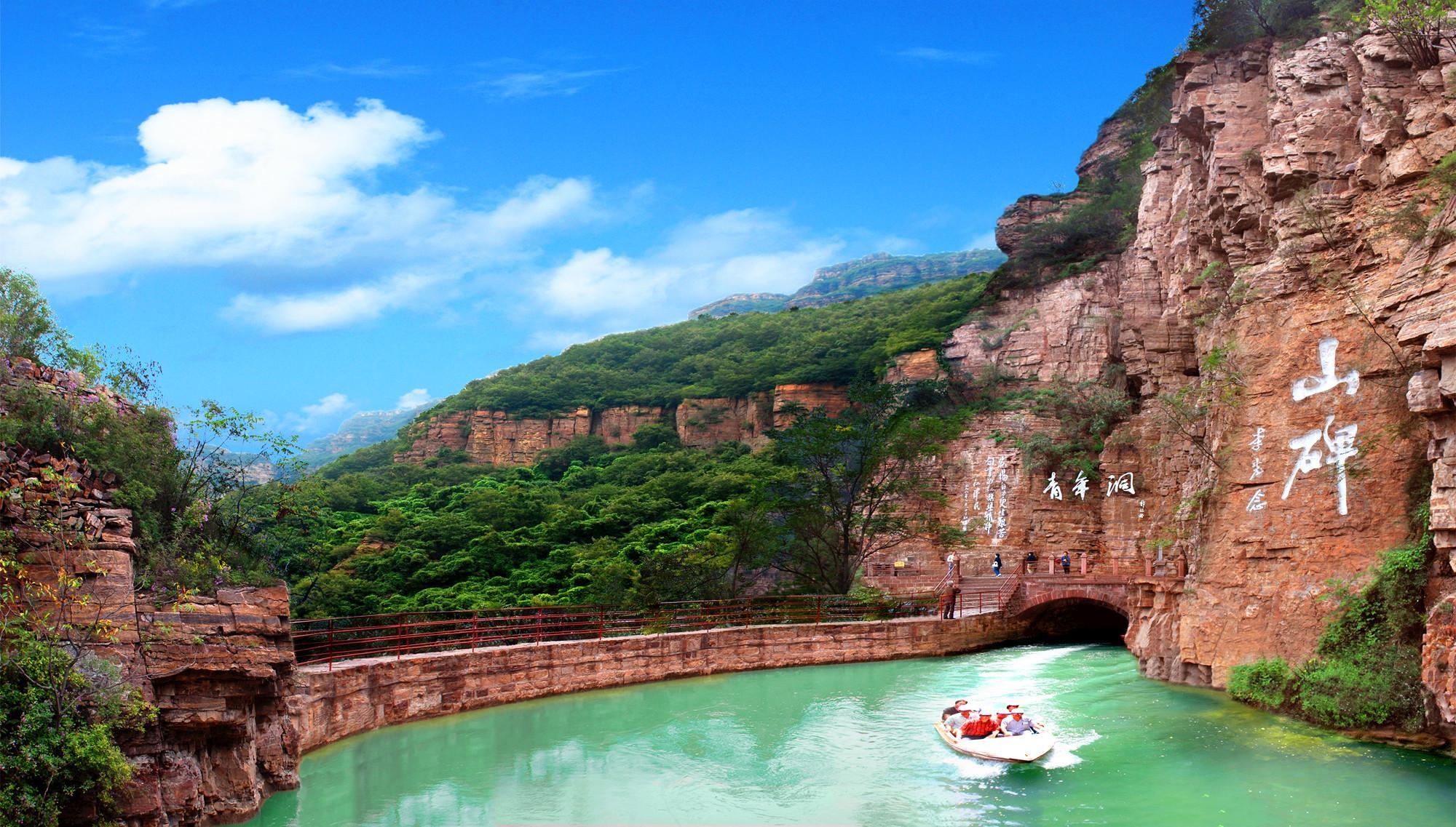 红旗渠青年洞位于风景如画的太行山腰,修筑于峭壁之上,飘荡于云雾之间