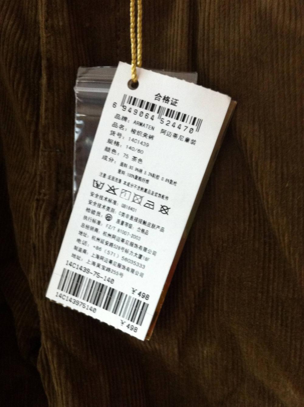 服装厂老板: 羽绒服吊牌上若没"几个字", 先别买, 可能会后悔