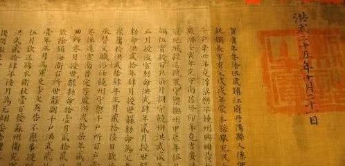 历代皇帝发过了那么多圣旨，如今都去哪了？不像你想的那么简单|圣旨|皇帝|大臣_新浪新闻
