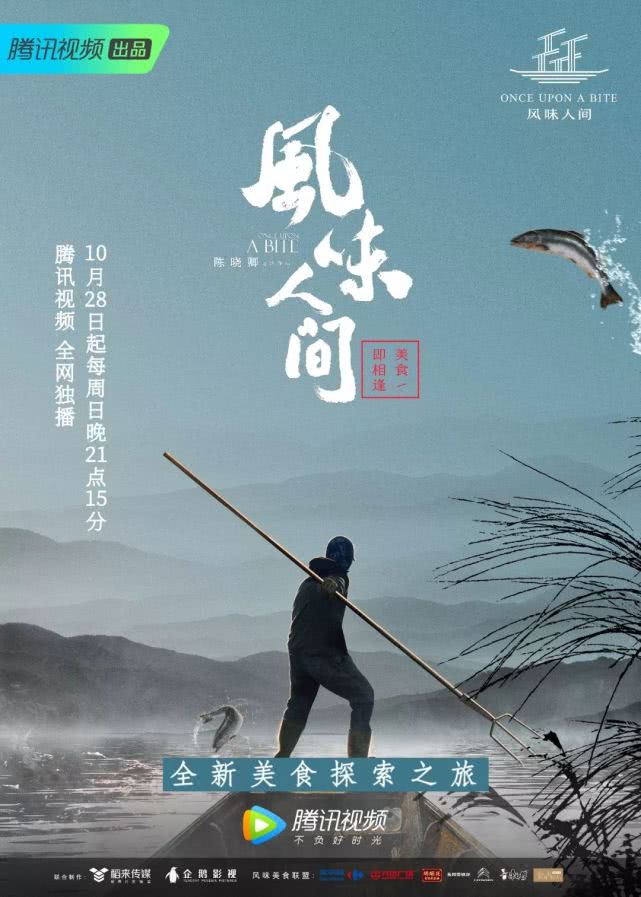 《风味人间》里的西班牙火腿火了!你被馋哭了