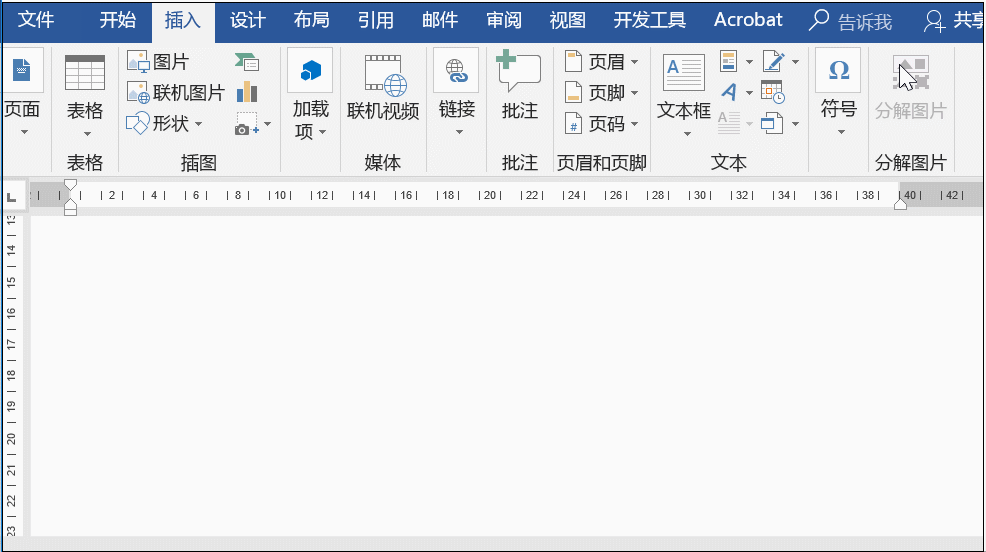 如何在Word中插入特殊符号?|快捷键|拼音|搜狗输入法_新浪新闻