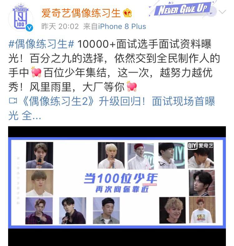 偶练第二季成员名单曝光,众多明星公司艺人,"张起灵"也来了!