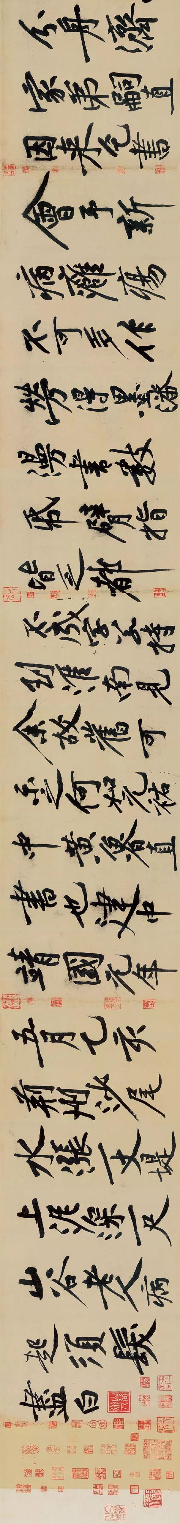 黄庭坚《经伏波神祠诗卷》,超迈神奇,为其行楷典范之作