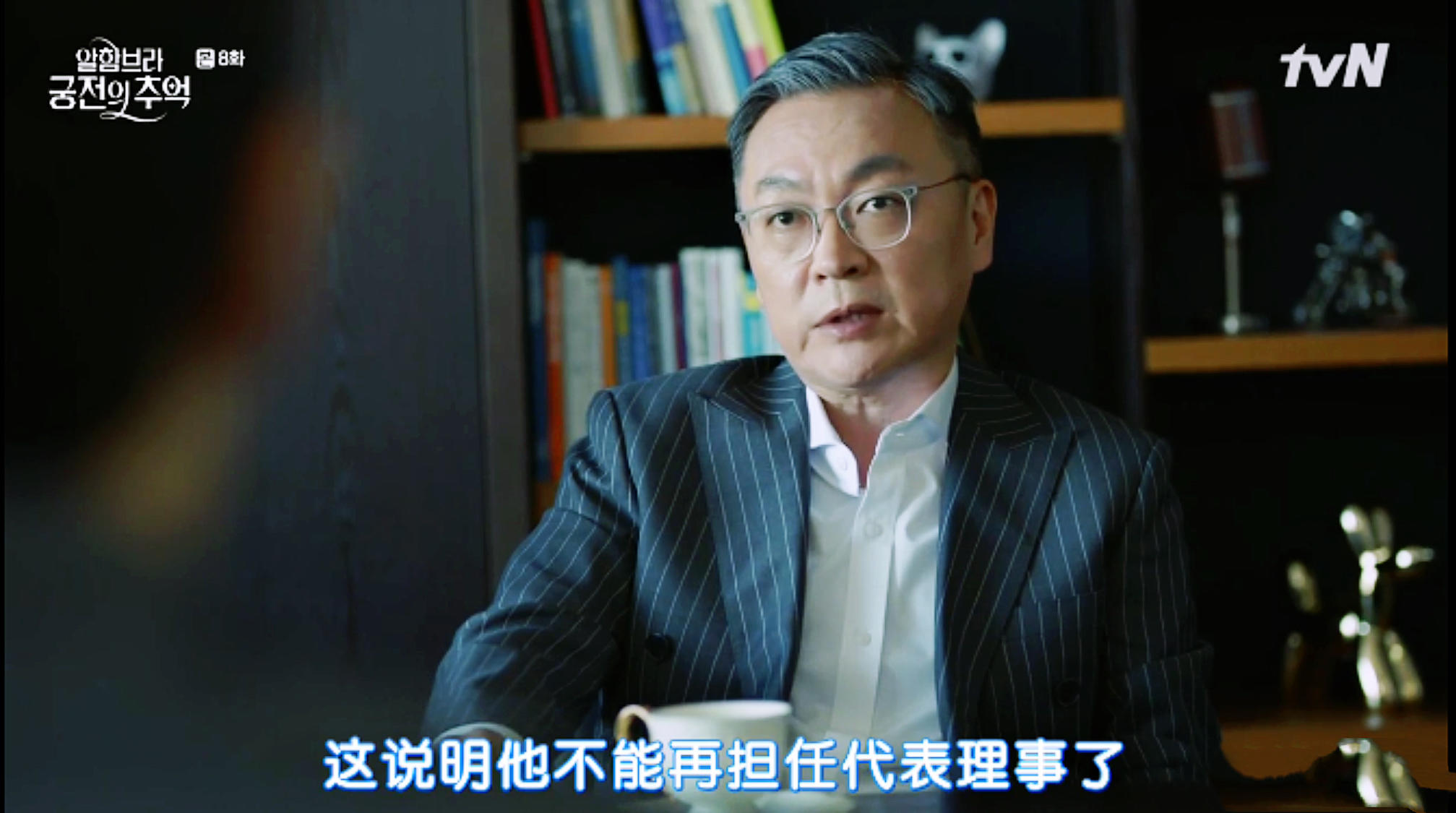 《阿尔罕布拉宫的回忆》如果朴信惠加入游戏,与玄彬和朴灿烈结盟