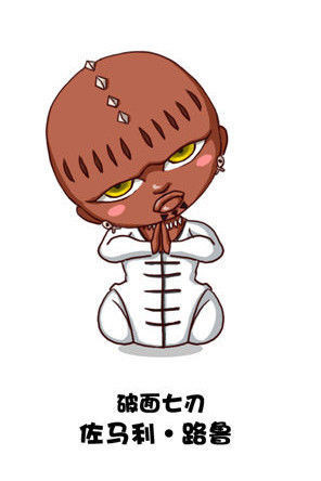 然而佐马利加入蓝染一方的动机,可以说在十刃之中,是最高尚的了.