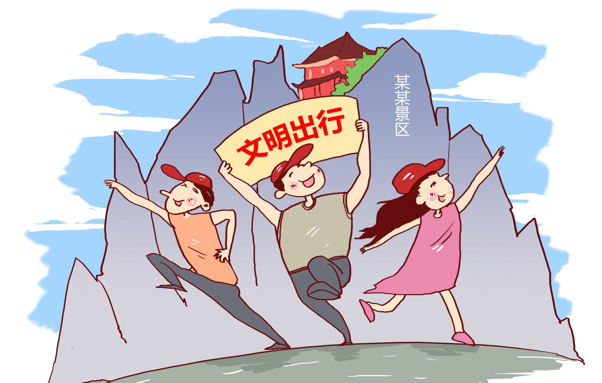 北京将建"不文明游客"黑名单,不文明现象都有哪些?