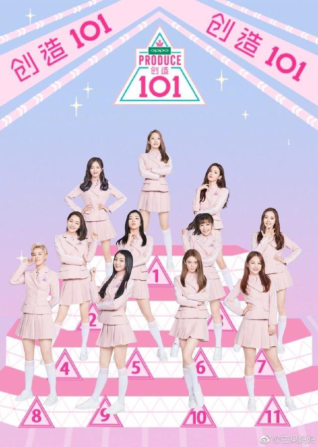 创造101火箭少女也太惨了工资曝光了作为普通人真幸福