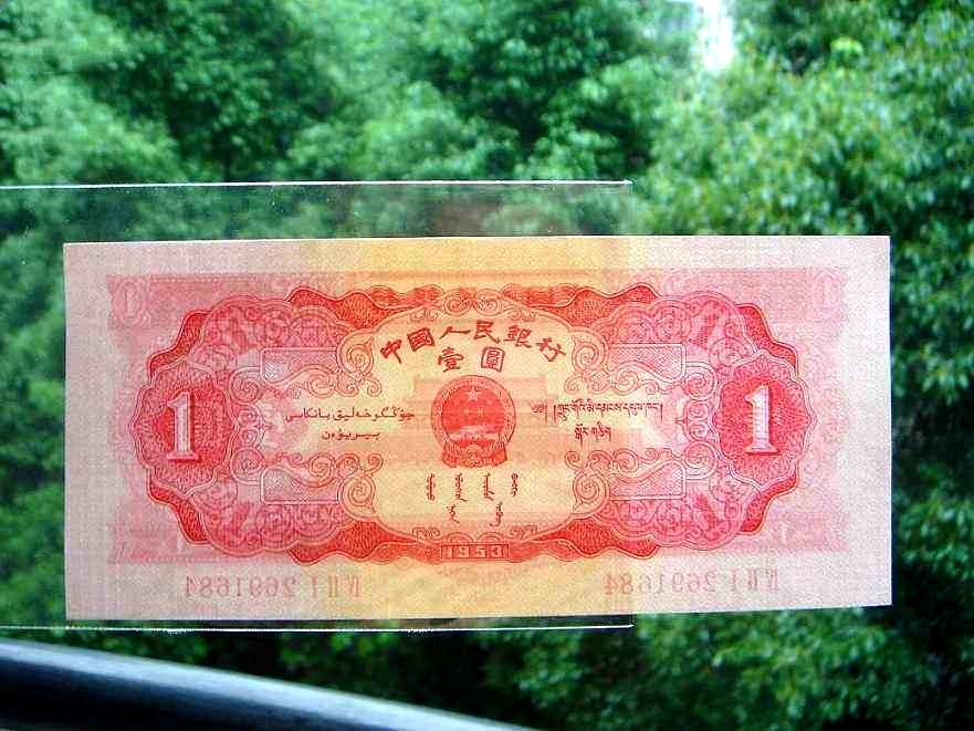 纸币|收藏价值|人民币_新浪新闻