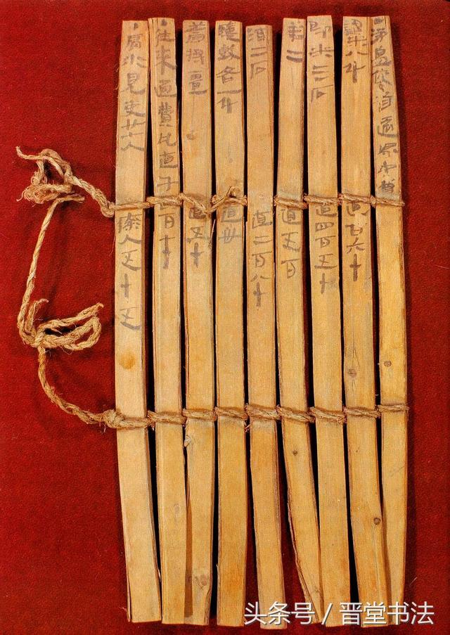 天水放马滩秦简二,秦汉简牍隶书.一,汉碑隶书.古代隶书的三种重要资源