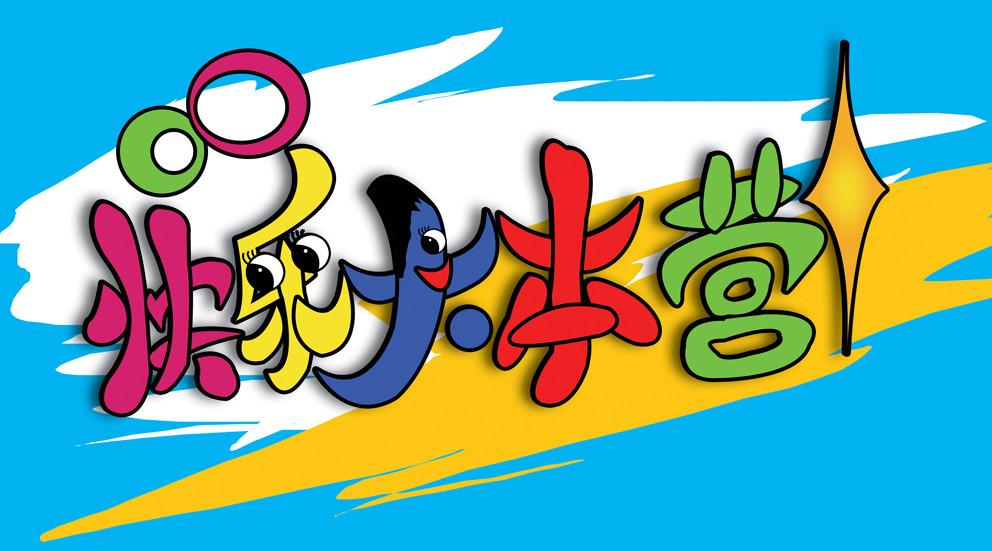 快本空降新主持人, 出场后深受大家喜爱, 网友: 终于选对了人!