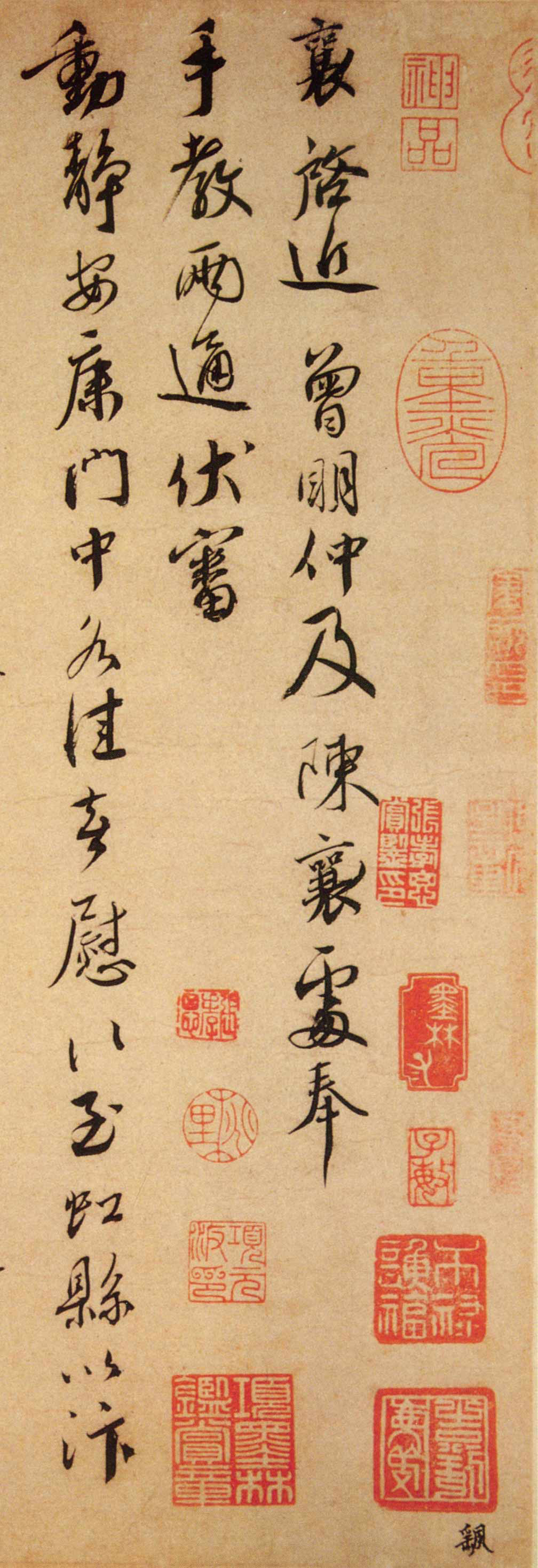 蔡襄《虹县帖》,字字虽宋字,笔笔且晋韵