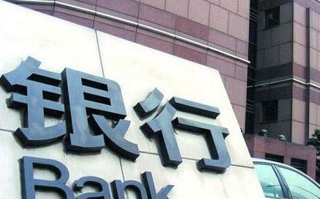 去银行存钱的时候,可以和经理谈利息,说出来你