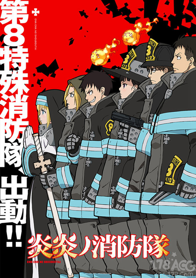 武久火绳将由铃村健一出演