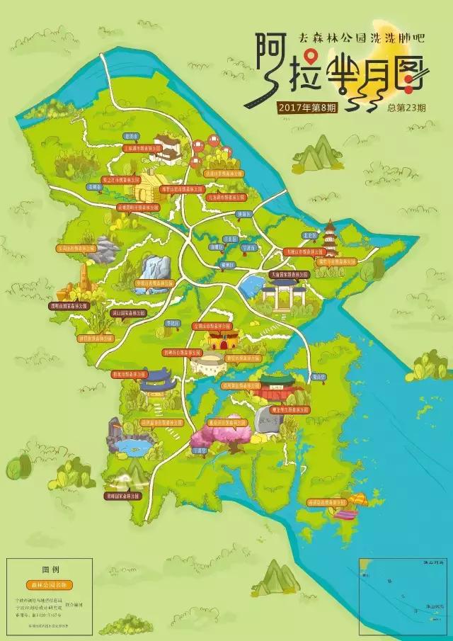 宁波竟然有24个森林公园周末去洗洗肺吧