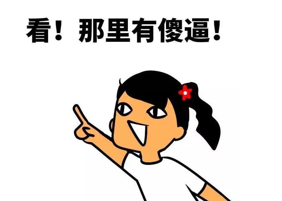 幽默笑话:我闺蜜跟我说,昨晚她老公不肯洗澡,她就生气了