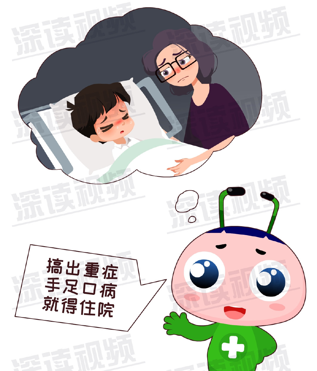 关爱|3000多名儿童死于手足口病!科普-如何识别重症手足口病|心肌炎|