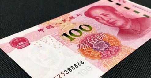 银行取钱取到一张绝版8同纸币,全国就一张,专家说价值千元