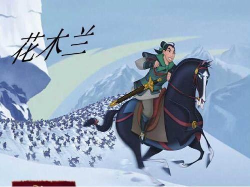 《木兰辞》开头“唧唧复唧唧”里面的“唧唧”是什么意思?|木兰辞|木兰诗|叹息_新浪新闻