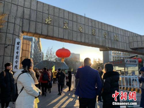  北影艺考现场。中新网记者 李霈韵 摄