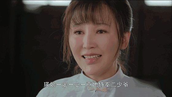 继宗这个隆家二少爷还算有良心,回到隆家后还把瑛娘母女也接了回去,瑛