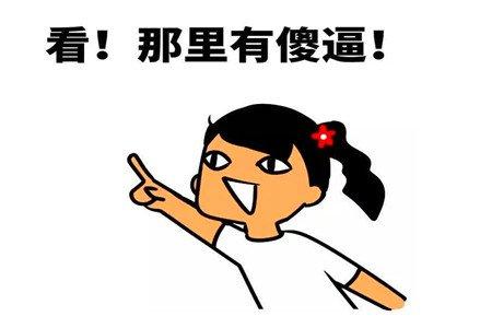 幽默搞笑段子精选:你还是不是人啊?你竟然连狗的东西都抢!|住持|老婆|