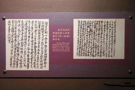 历史上唯一被凌迟处死的皇帝,9岁便娶4个老婆,16岁时被割1516刀|洪天贵|贵福|洪秀全_新浪新闻
