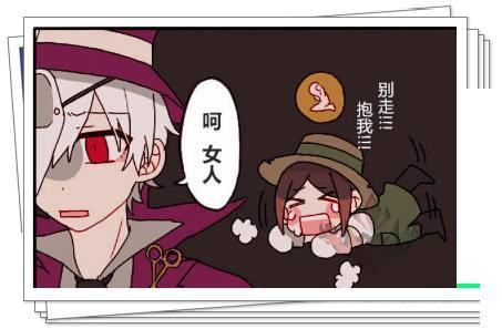 第五人格 每个园丁都有一个梦想,那就是:杰克的公主抱!