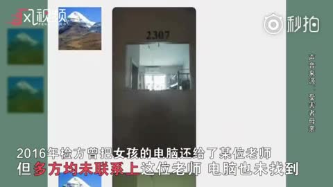 新东方被奸杀女生母亲：宿舍遗物大量遗失 并遭暴力驱赶