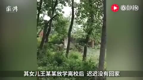 女孩遭强并活活打死