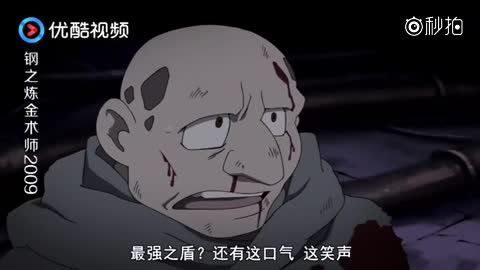 钢之炼金术师:鼠人看着眼前的贪婪,一脸的惊喜,我们是伙伴啊