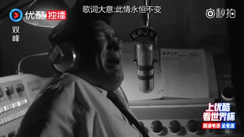 双峰,神秘人闯入电台无情杀害主持人