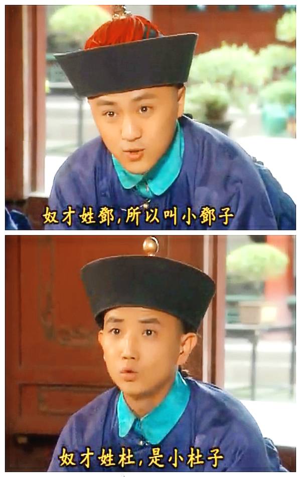 《还珠格格》演员近况大变,小邓子成制片人,小卓子成皇帝专业户