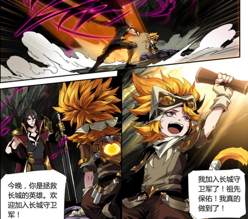 王者荣耀沈梦溪背景故事曝光囚徒李信登场