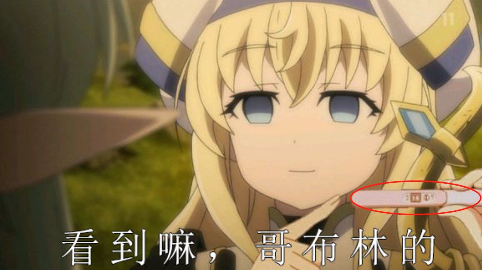 像女神官这样的表情包图,真的能做出一大堆,下面老白就随意放几张图