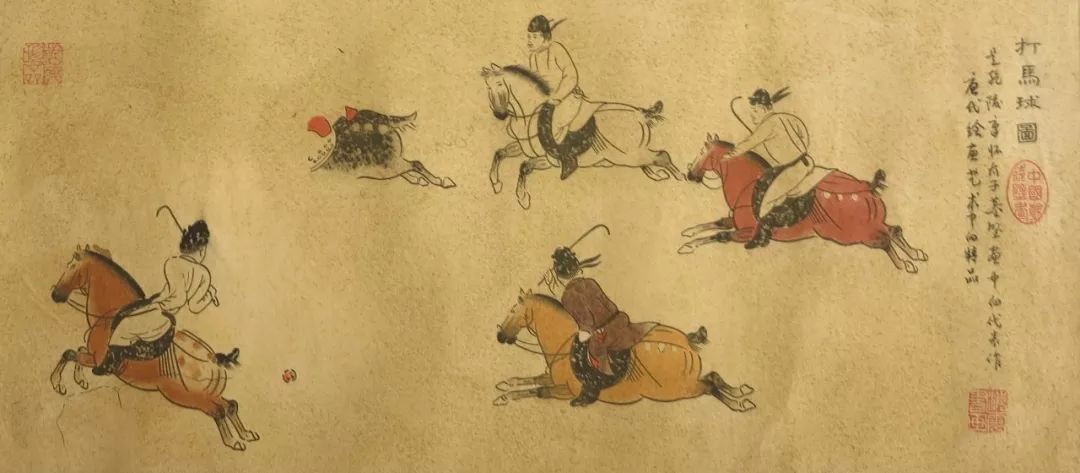 马球风尚延续两千年