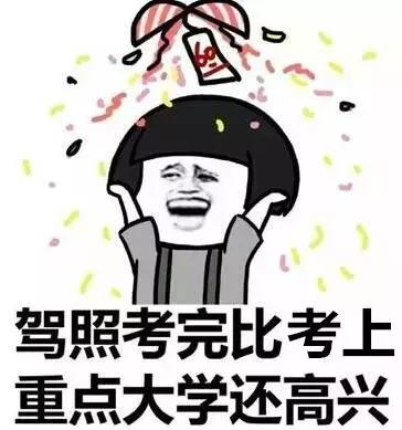 男子无证驾驶被查心态崩了科目一考了6次没过