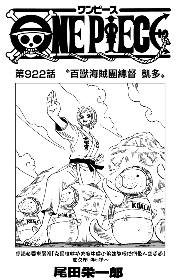 游迅网www.yxdown.com