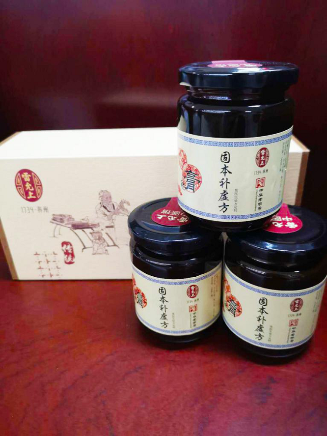 雷允上膏方:道出"养生贵族"的生活范儿!