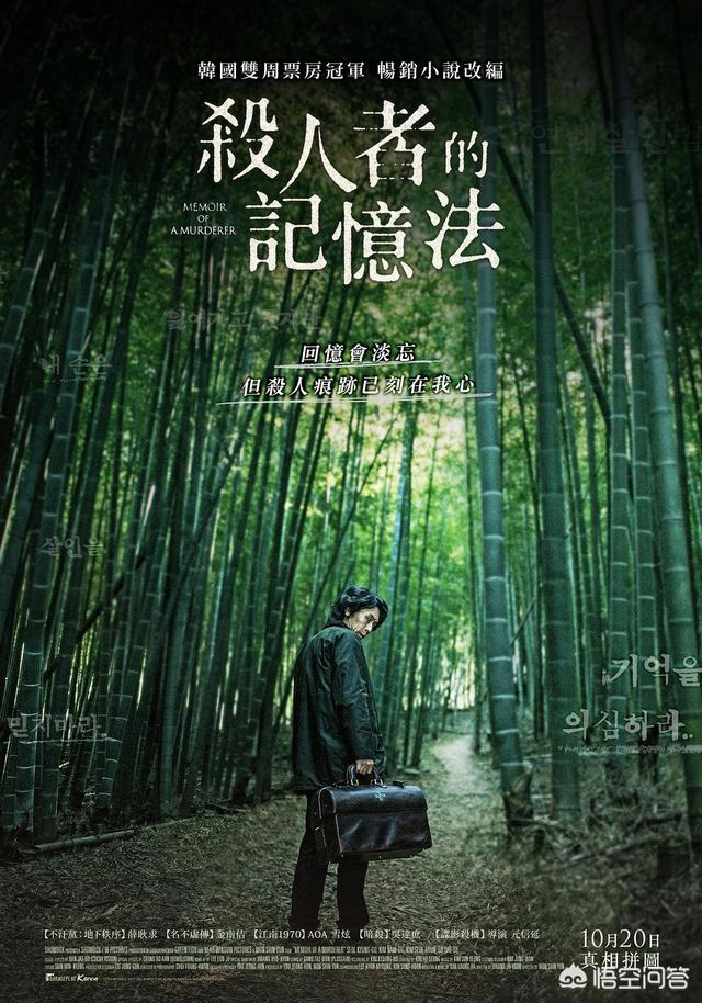 对方说我想要杀人了要如何回答